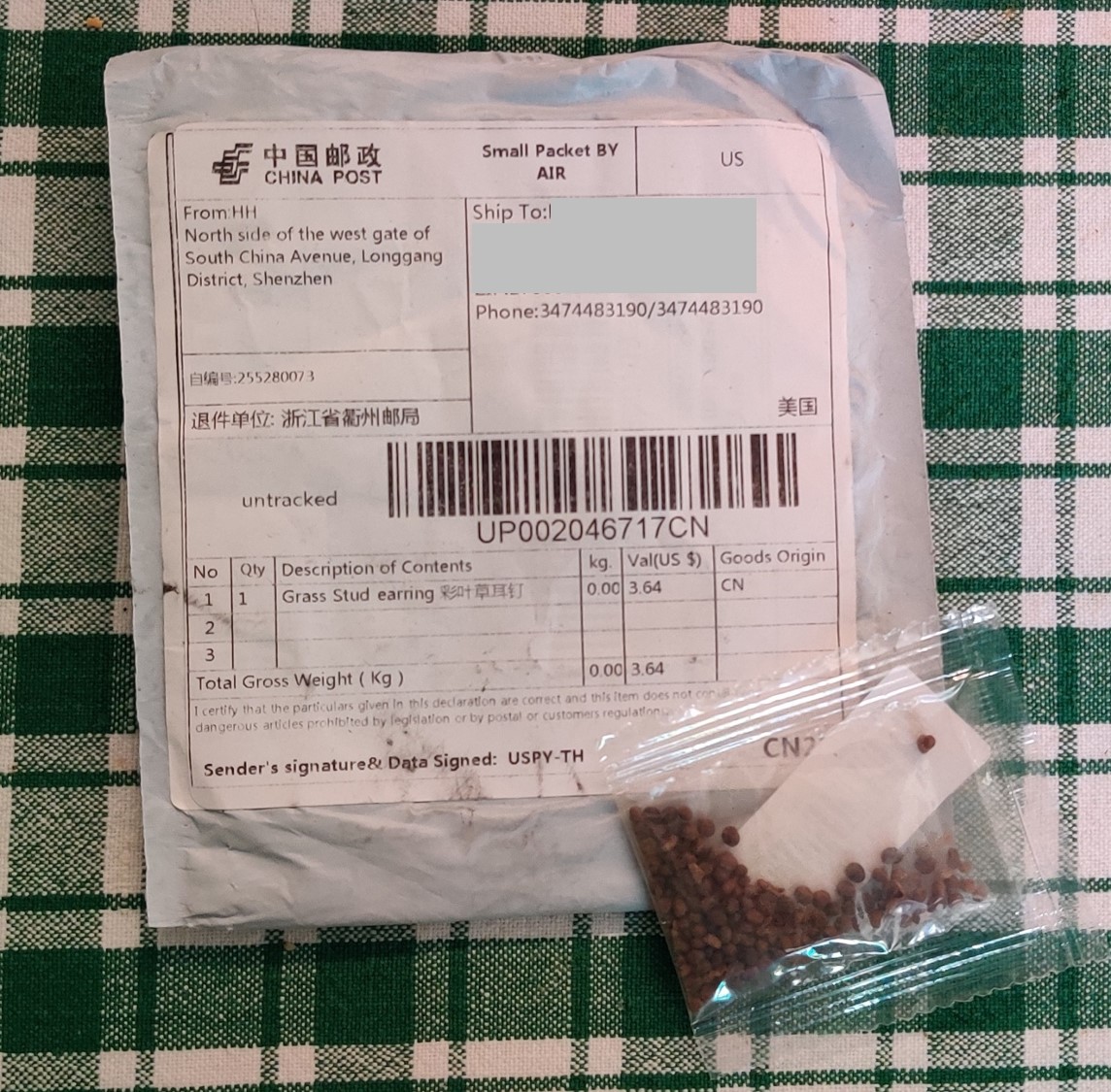 Unsolicited seed package